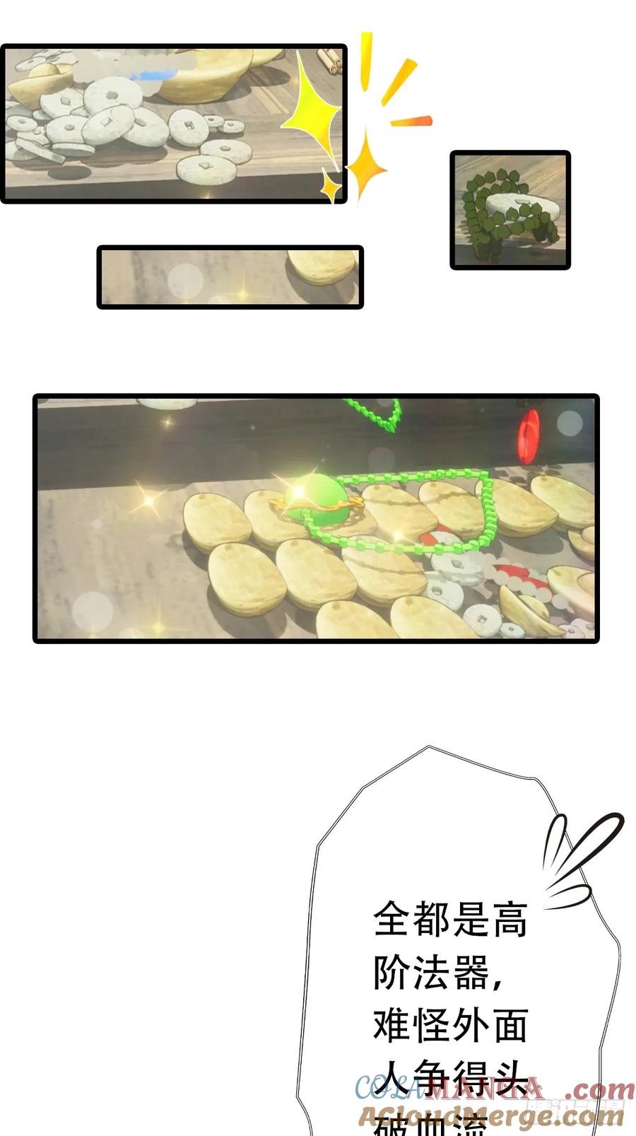 修仙归来在校园 第二季 - 第152话 楚毅独挑众仙 - 第40张图