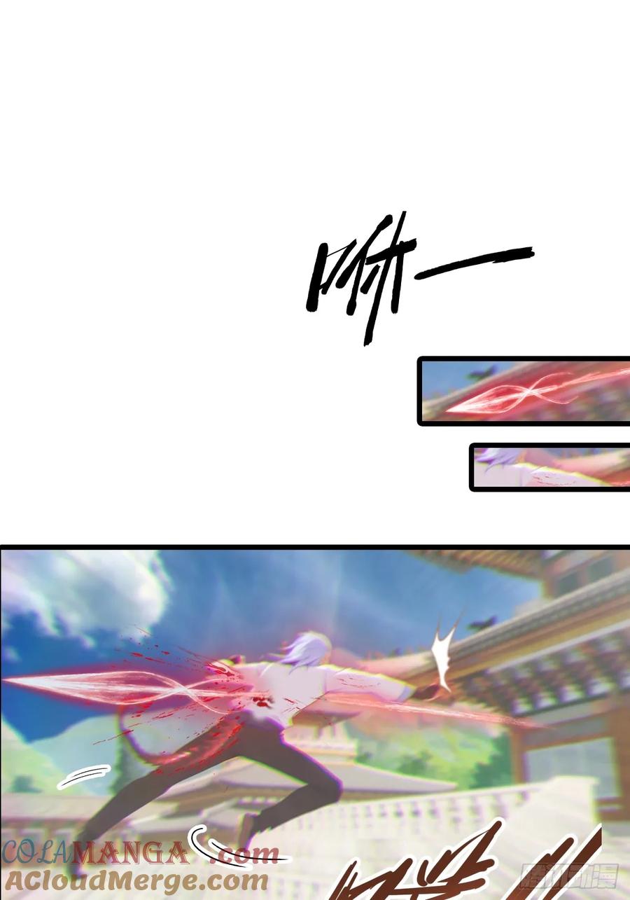 修仙归来在校园 第二季 - 第152话 楚毅独挑众仙 - 第13张图