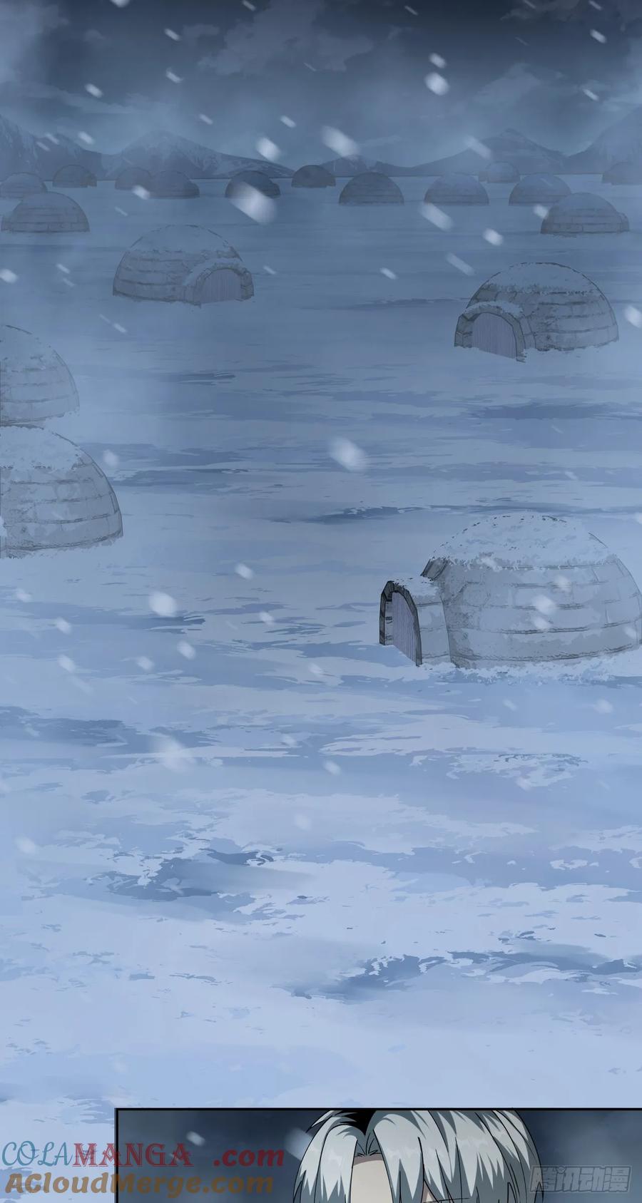 《泰拉战纪》睿智嫂嫂 第13页