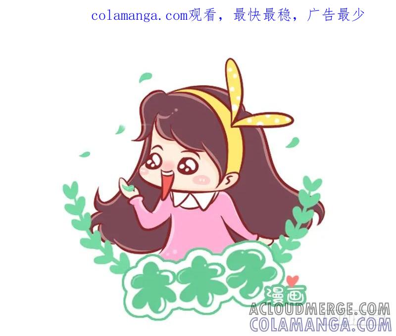 木木子漫画 南北方过年春节习俗差异 第1页