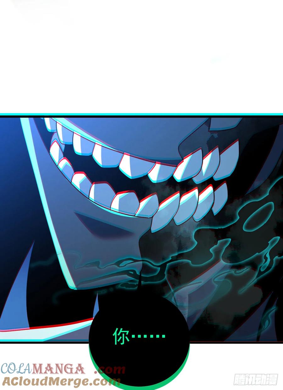 《命轮之主！当异变降临人间》第111话 女妖的眼睛不对劲！ 第52页