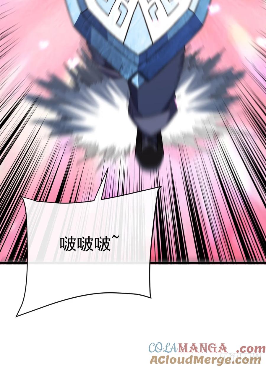 《命轮之主！当异变降临人间》第111话 女妖的眼睛不对劲！ 第31页