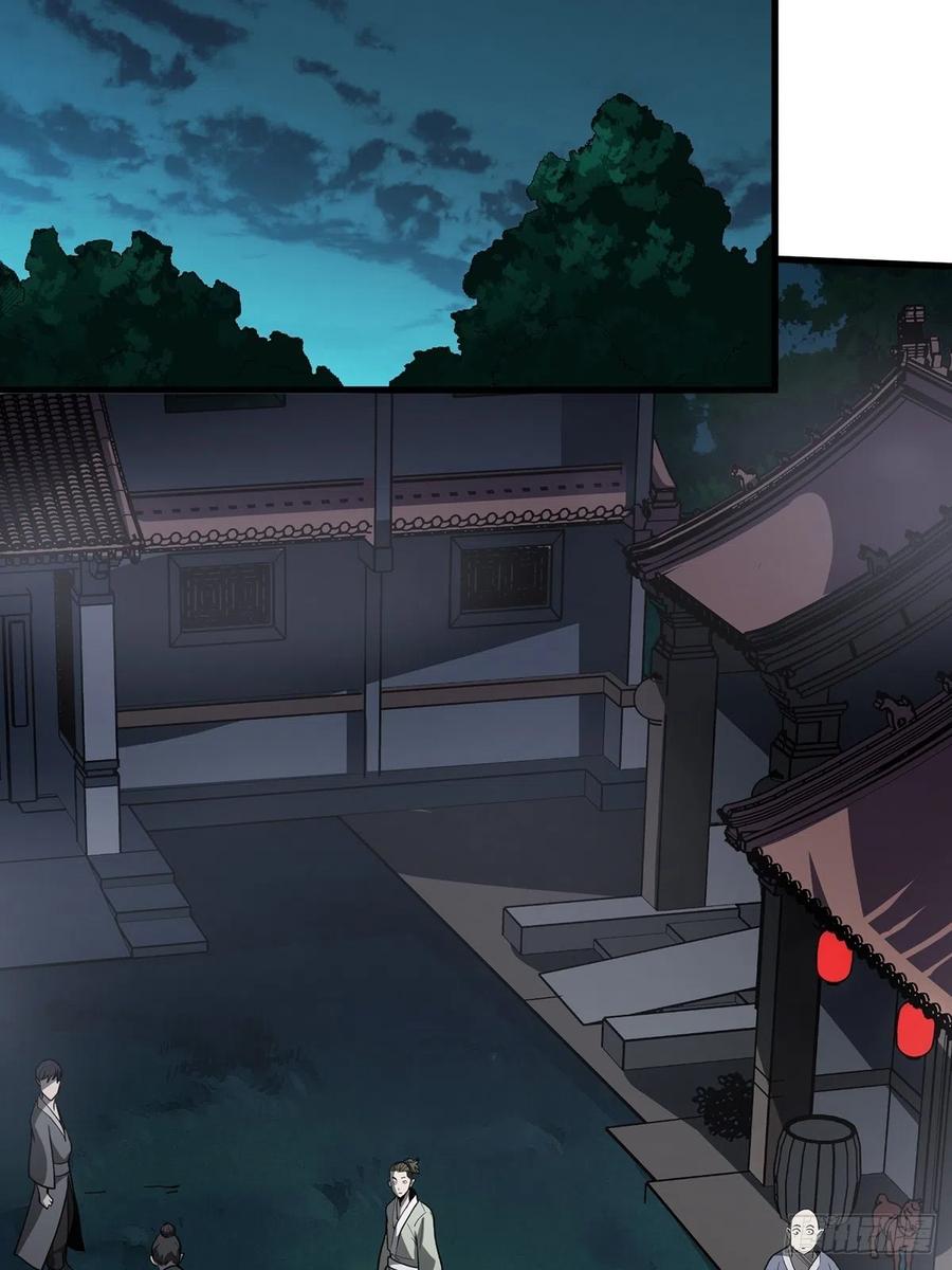 《我真不是反派大佬》第11话 鬼头骨雕 第20页