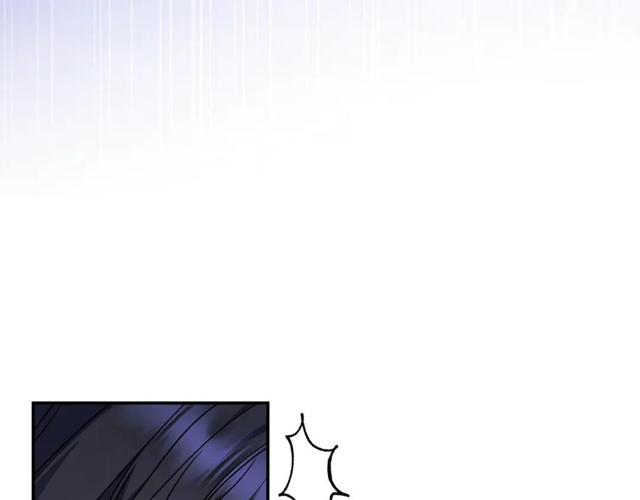 《只想在反派爸爸身边躺平》第11话 让人不快 第195页