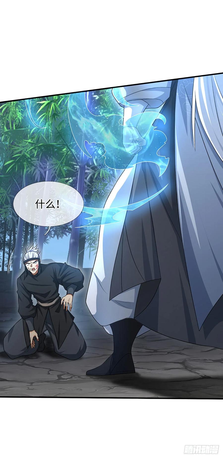 《器官觉醒，我突然无敌了》第11话 重情重义 第22页