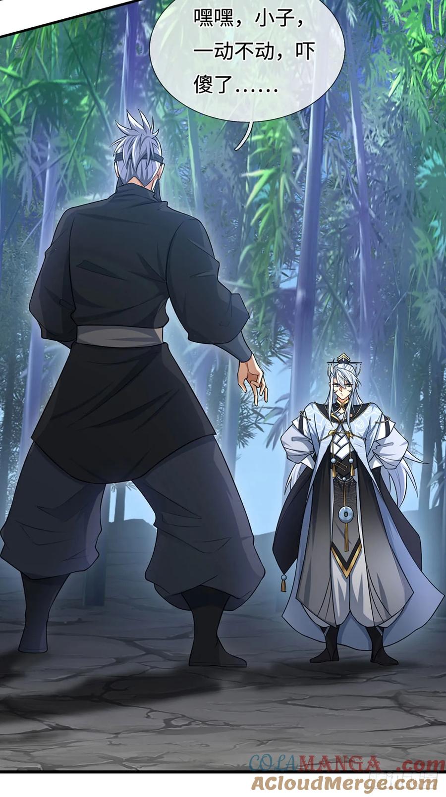 《器官觉醒，我突然无敌了》第11话 重情重义 第19页