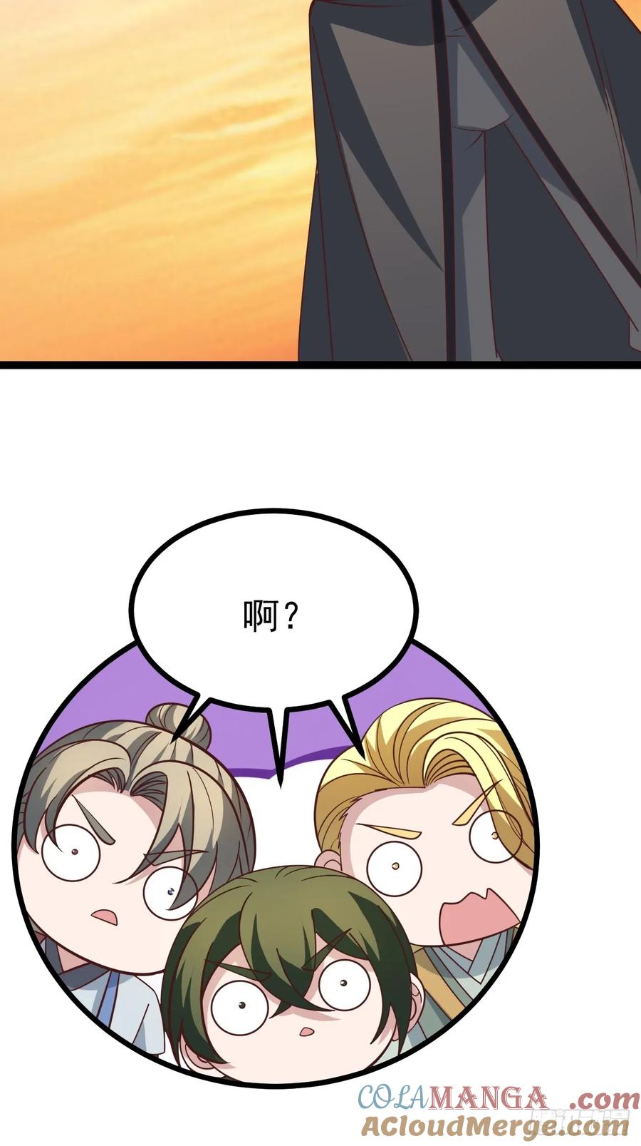 正义的我被系统逼成大反派 第127话 大寄 第70页