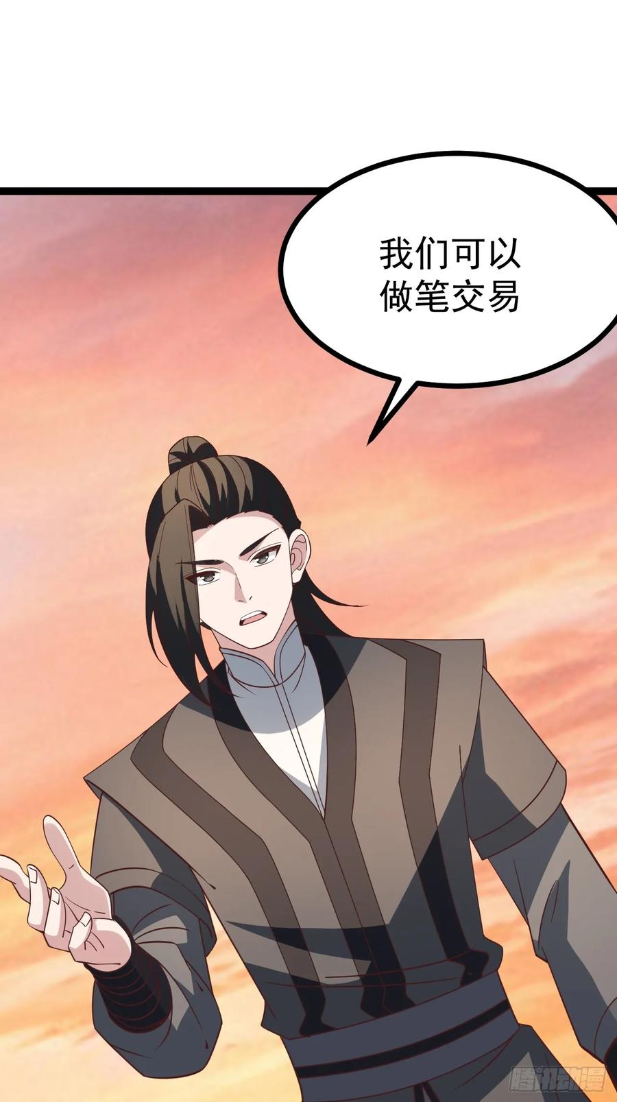 正义的我被系统逼成大反派 第127话 大寄 第69页