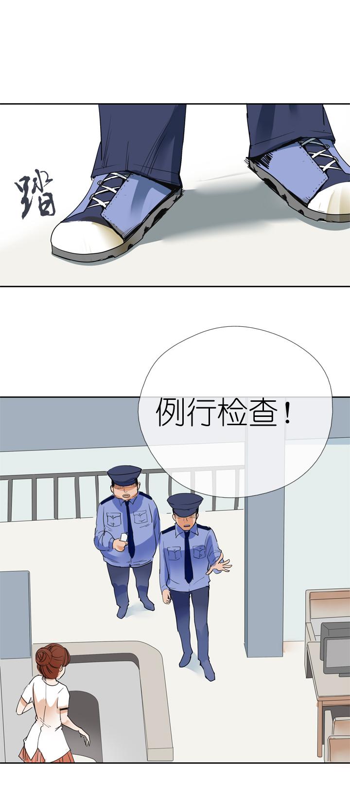 《祖先帮帮忙》第14话 第6页