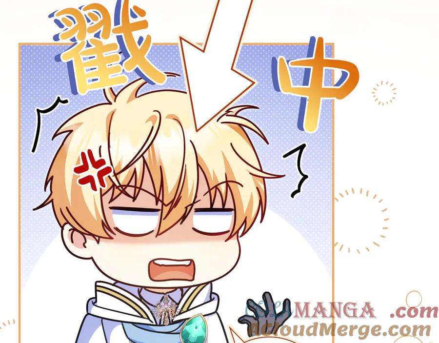 《只想在反派爸爸身边躺平》第13话 逃脱 第117页