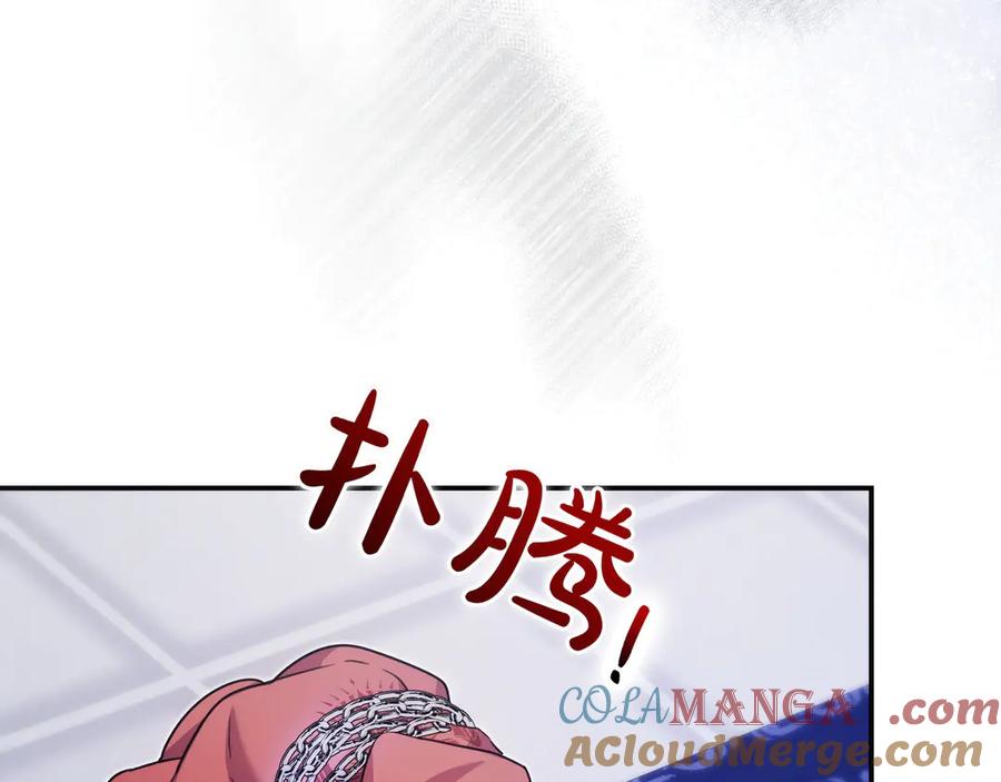 《只想在反派爸爸身边躺平》第13话 逃脱 第93页