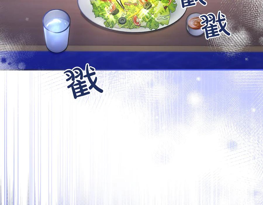 《只想在反派爸爸身边躺平》第13话 逃脱 第108页