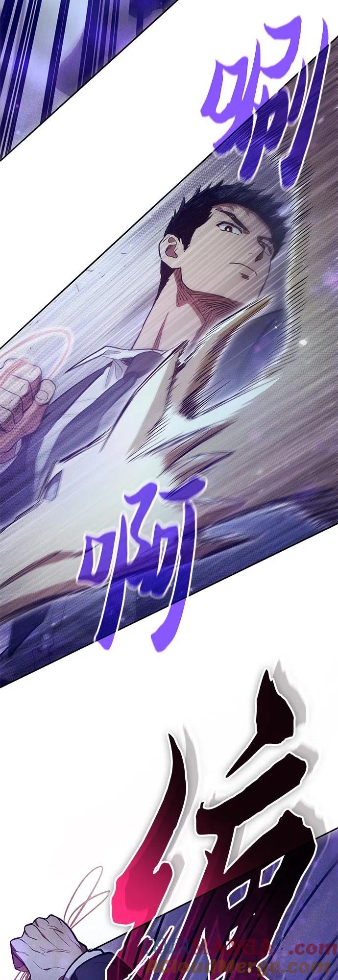 我培养的S级们 [第143话] 蓝雾(1) 第28页