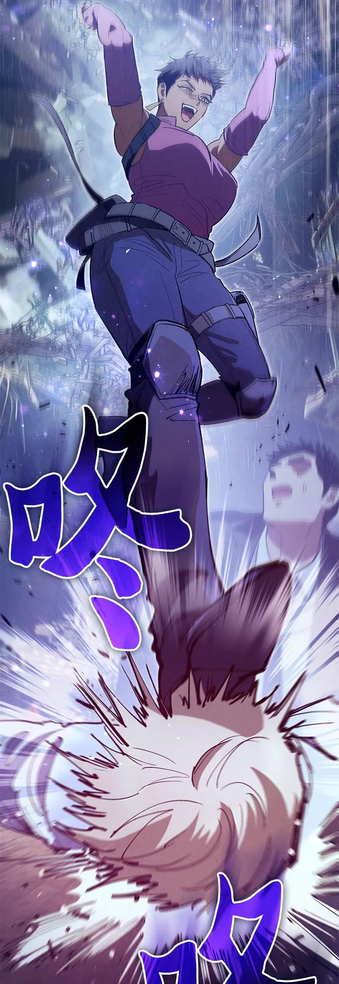 我培养的S级们 [第143话] 蓝雾(1) 第41页