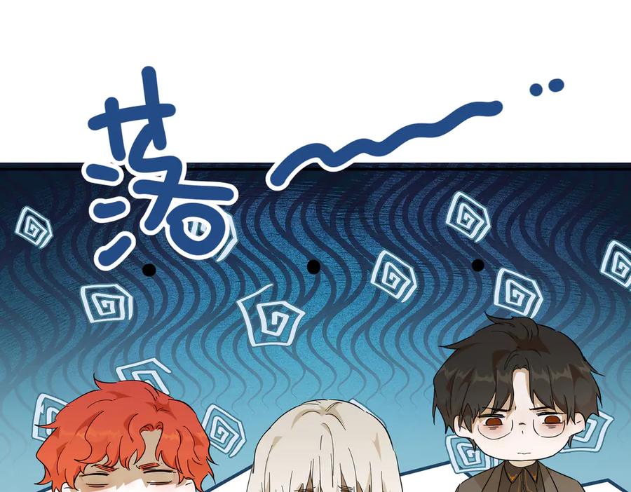 六岁开始成为女王 - 修罗场 - 第92张图