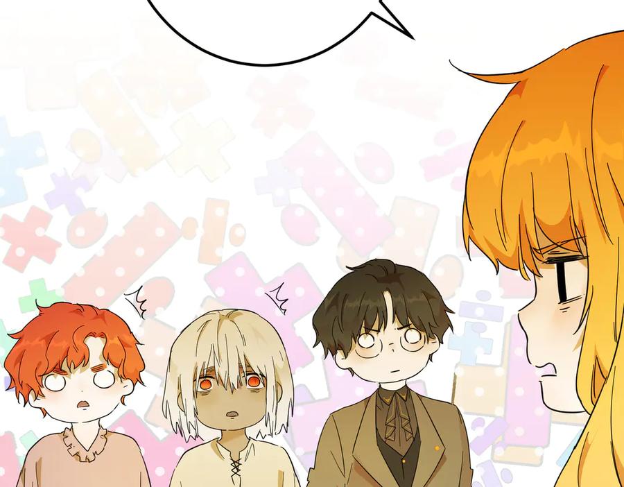 六岁开始成为女王 - 修罗场 - 第90张图