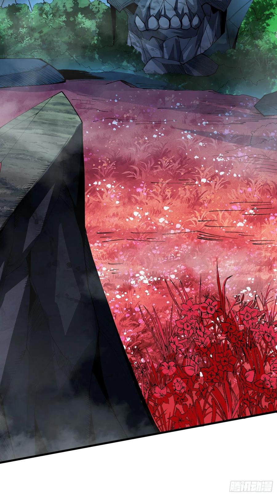 《我真不是反派大佬》第14话 斩鬼者终成鬼 第10页
