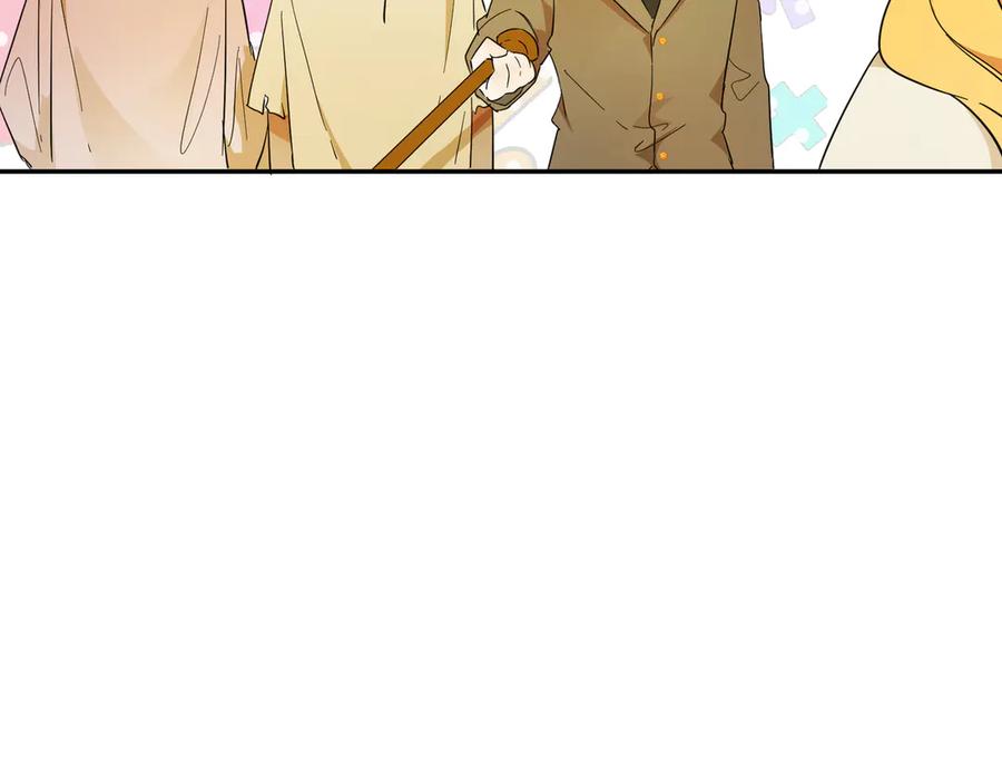 六岁开始成为女王 - 修罗场 - 第91张图