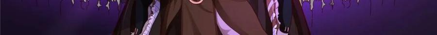 反派大师兄，师妹们全是病娇 第149话 -直面牛头人 第16页