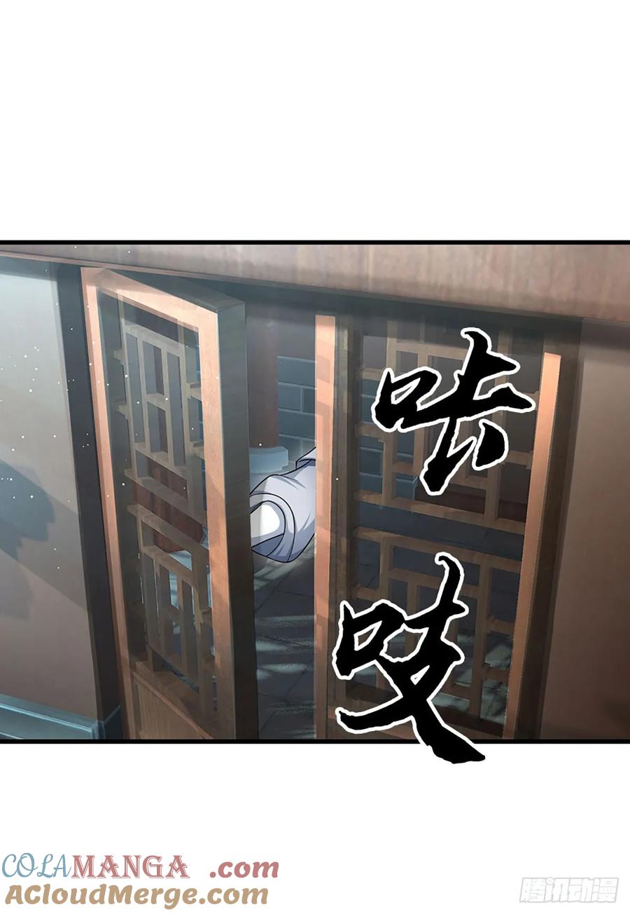 《器官觉醒，我突然无敌了》第14话 他是我兄弟 第7页
