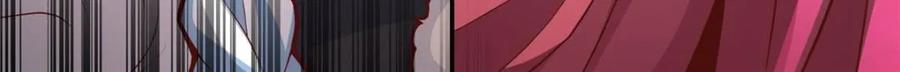 反派大师兄，师妹们全是病娇 第160话 -灾厄将至 第2页