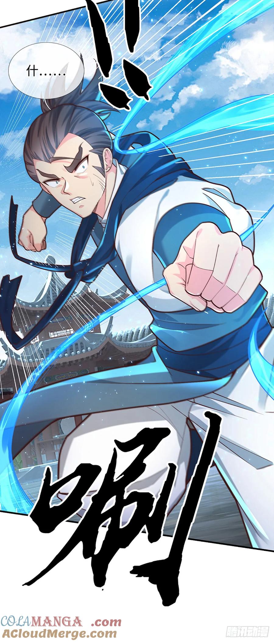《器官觉醒，我突然无敌了》第15话 打了小的，我就找老的 第14页