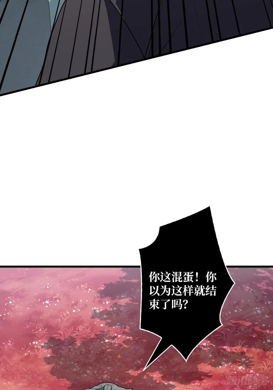 《我真不是反派大佬》第16话 只要胆子大，女鬼…… 第9页