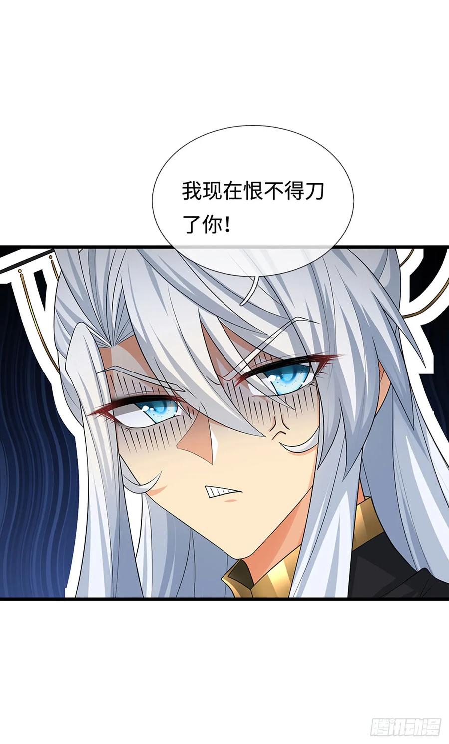 《器官觉醒，我突然无敌了》第15话 打了小的，我就找老的 第31页