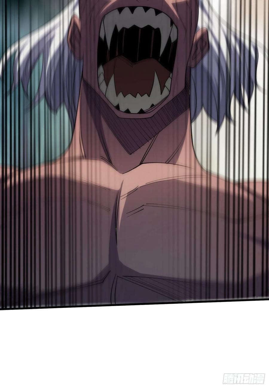 《我真不是反派大佬》第16话 只要胆子大，女鬼…… 第6页