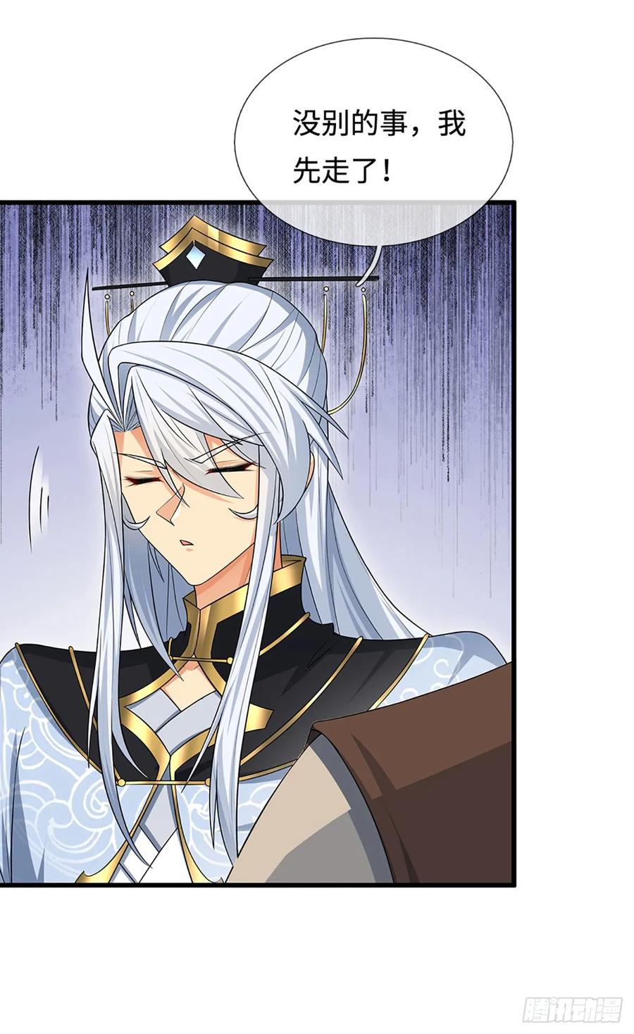 《器官觉醒，我突然无敌了》第15话 打了小的，我就找老的 第25页