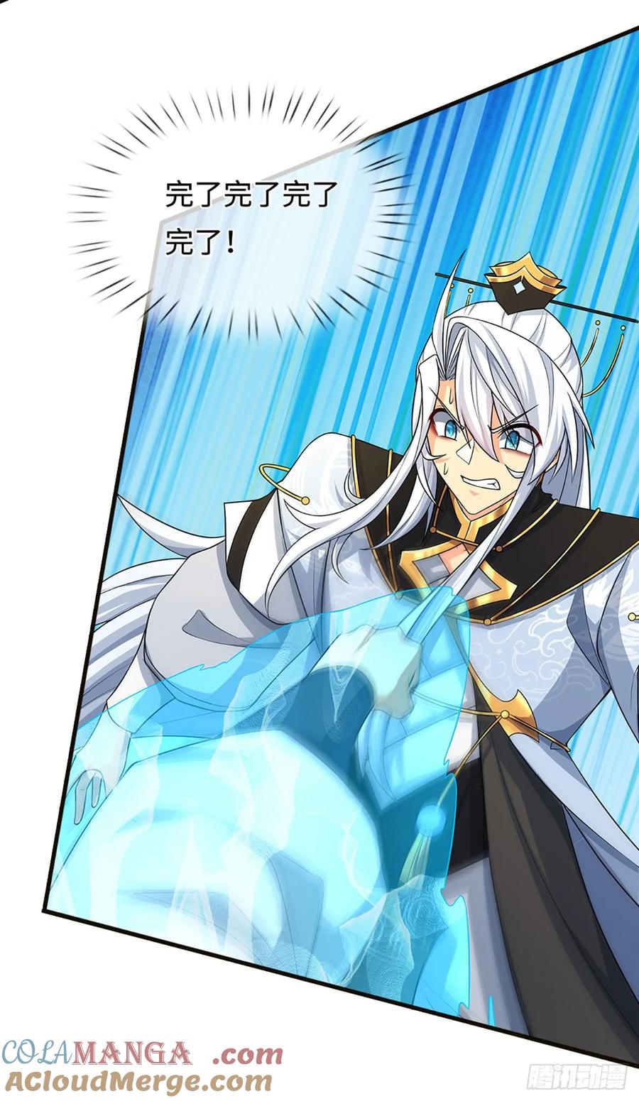《器官觉醒，我突然无敌了》第15话 打了小的，我就找老的 第10页