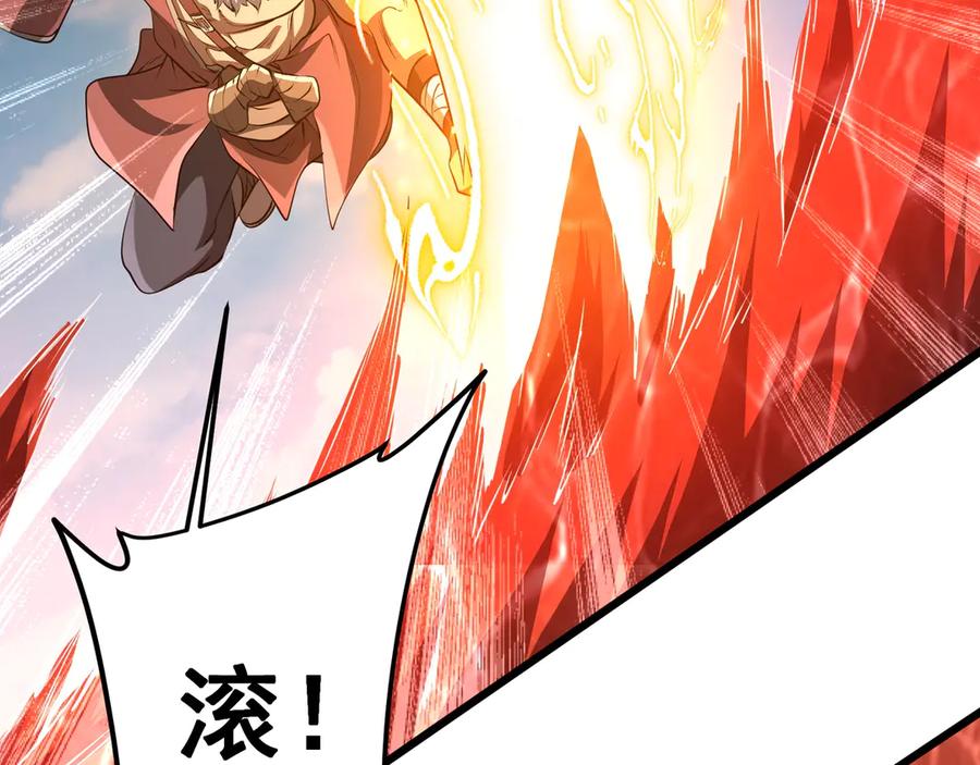 《全球惊悚：开局万亿冥币》第169话 拆穿作弊！ 第63页