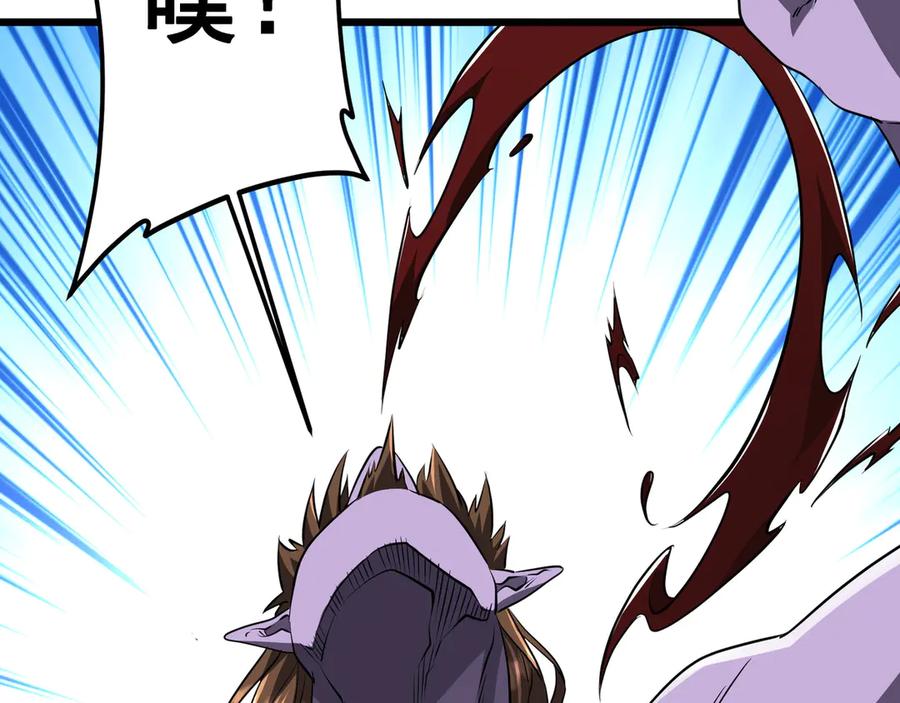 《全球惊悚：开局万亿冥币》第169话 拆穿作弊！ 第91页
