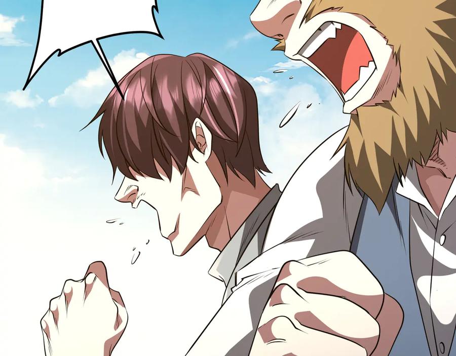 《全球惊悚：开局万亿冥币》第169话 拆穿作弊！ 第43页