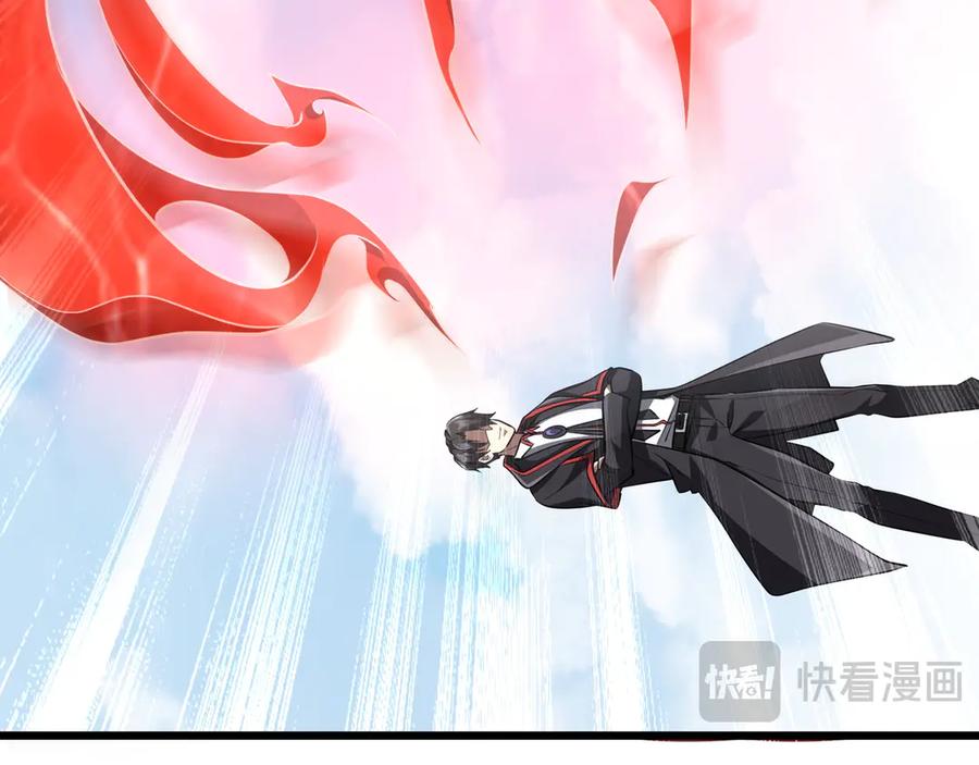 《全球惊悚：开局万亿冥币》第169话 拆穿作弊！ 第54页
