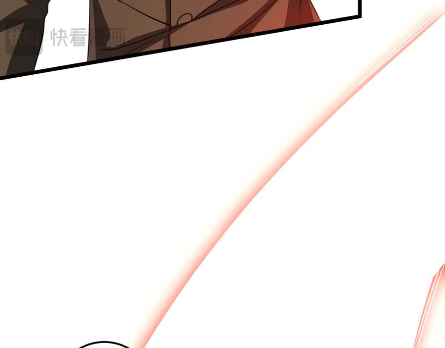 《全球惊悚：开局万亿冥币》第169话 拆穿作弊！ 第75页