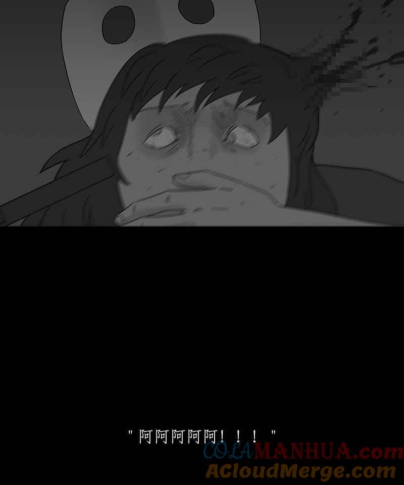 黑盒子 [第178话] 末路孤雏(4) 第33页
