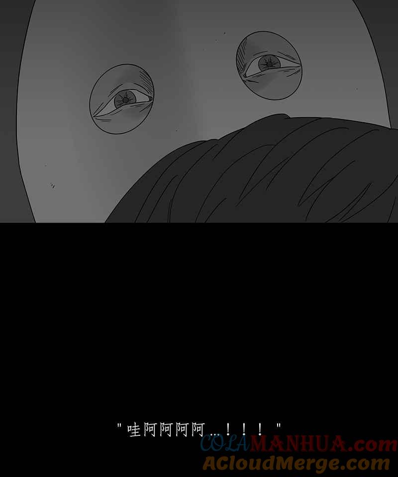 黑盒子 [第178话] 末路孤雏(4) 第35页