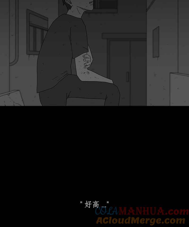 黑盒子 [第178话] 末路孤雏(4) 第29页