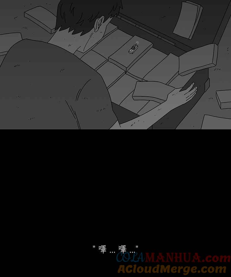 黑盒子 [第178话] 末路孤雏(4) 第13页
