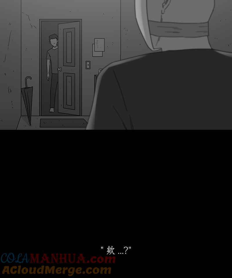 黑盒子 [第178话] 末路孤雏(4) 第19页