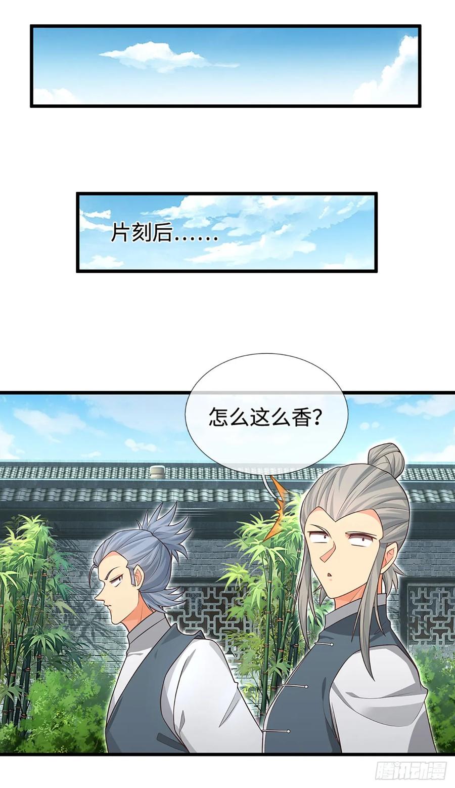 《器官觉醒，我突然无敌了》第16话 不能这么玩吧 第18页