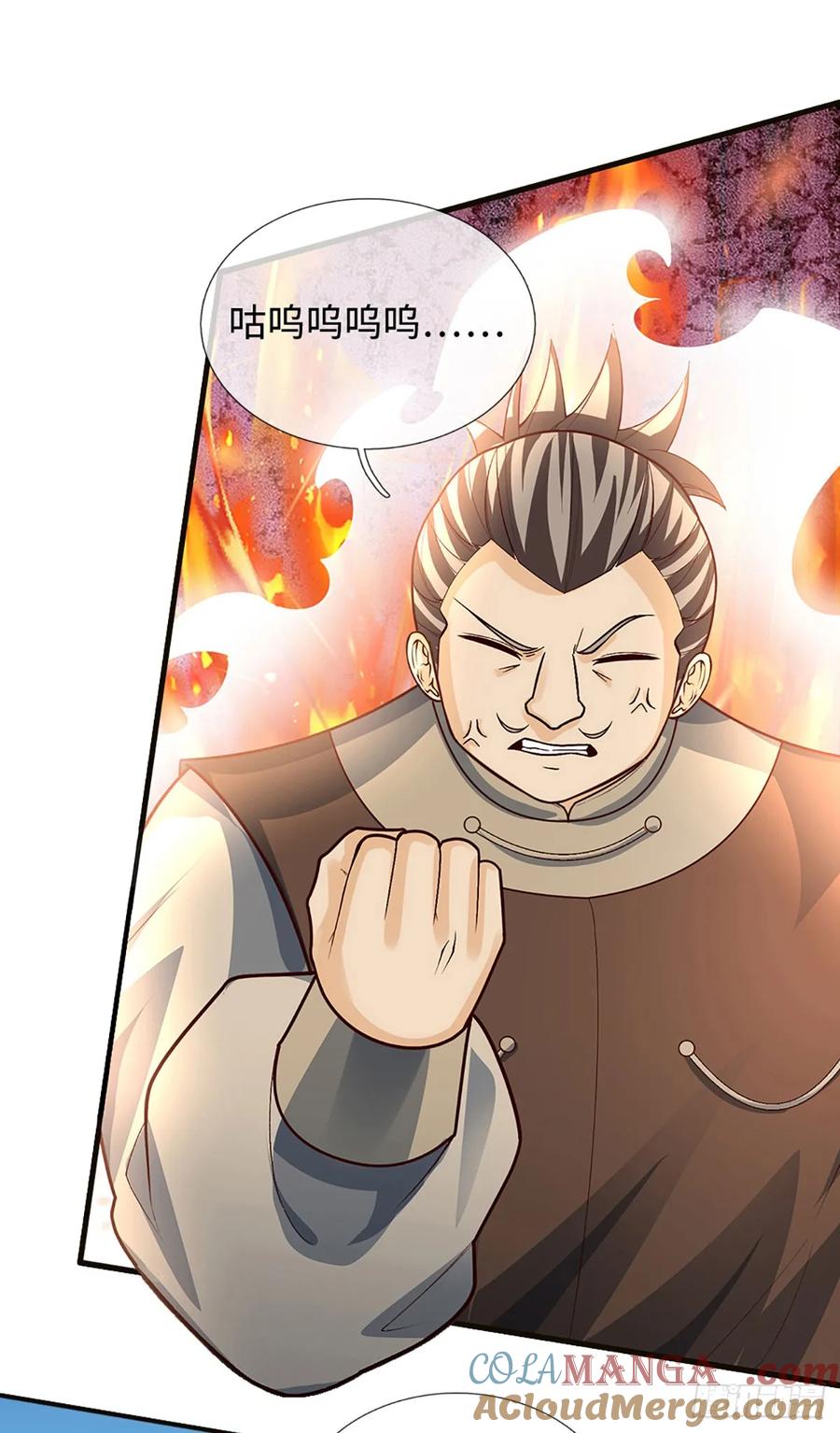 《器官觉醒，我突然无敌了》第16话 不能这么玩吧 第5页