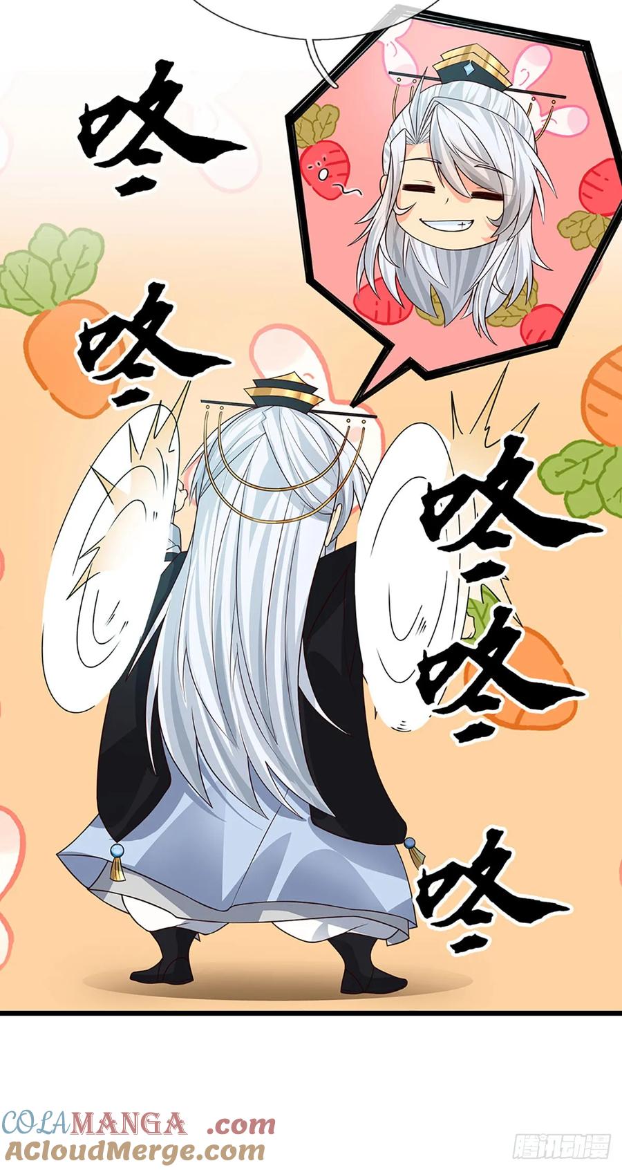 《器官觉醒，我突然无敌了》第16话 不能这么玩吧 第27页