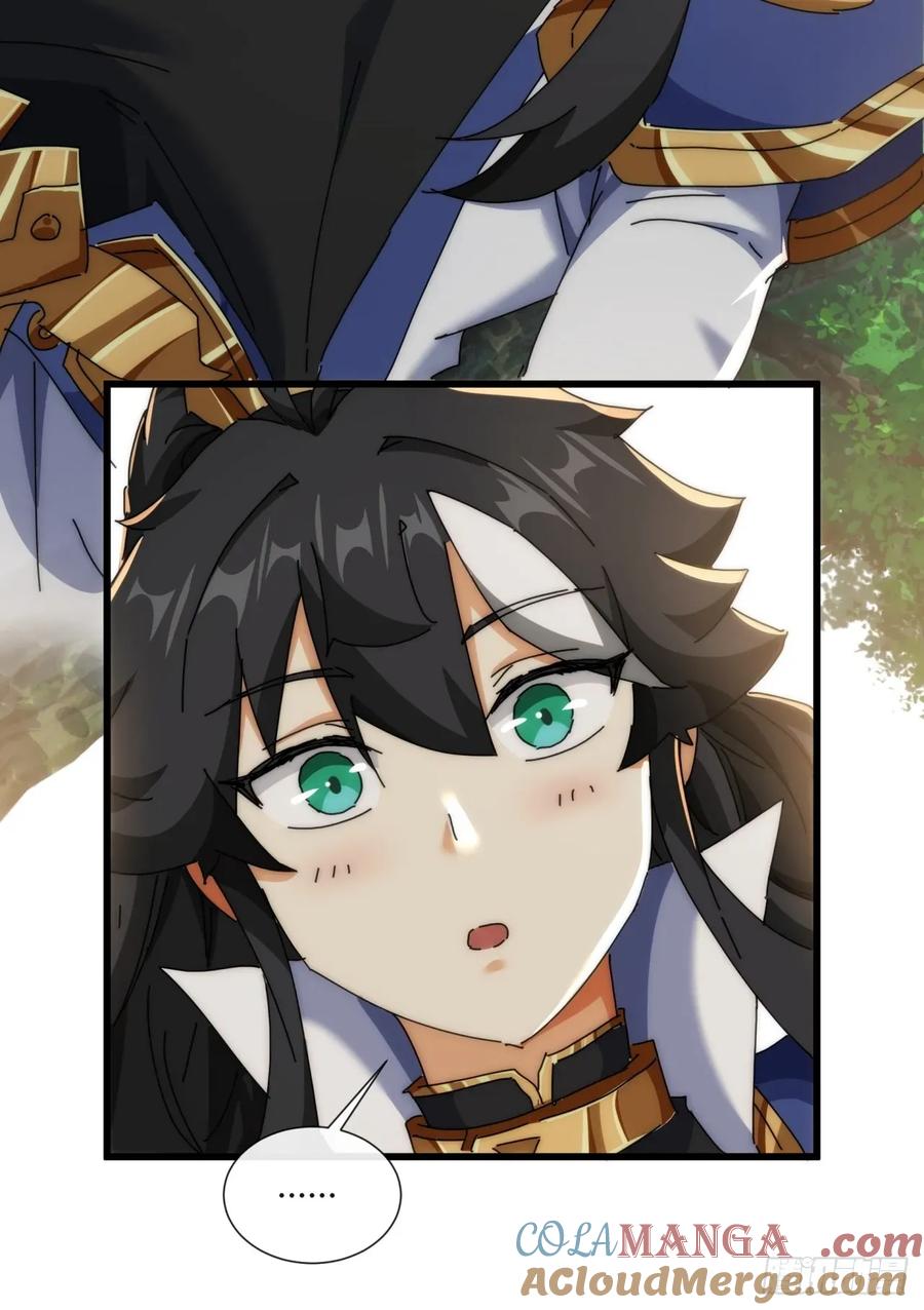 请公子斩妖 178话 山顶见 第22页