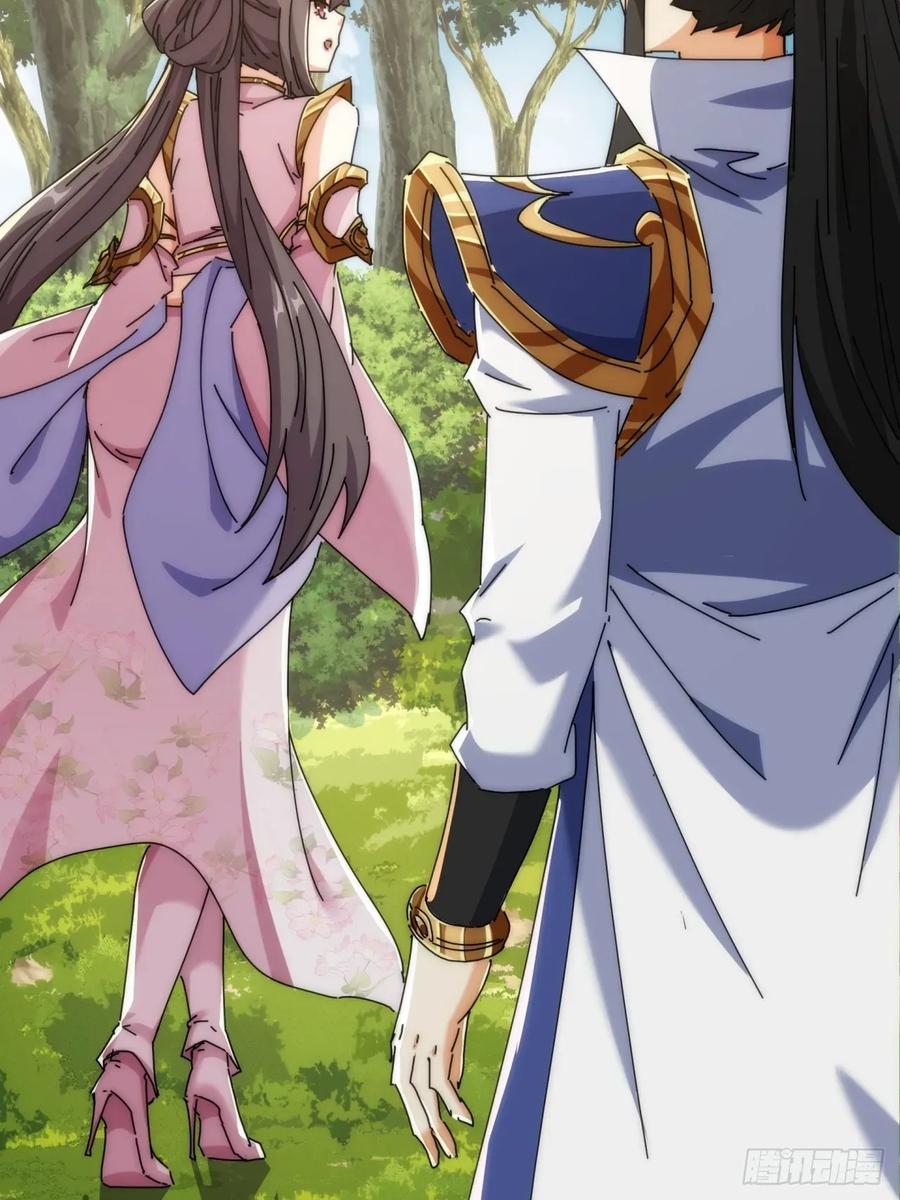 请公子斩妖 178话 山顶见 第6页