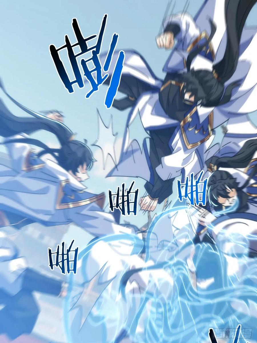请公子斩妖 182话 砖斗术 第38页