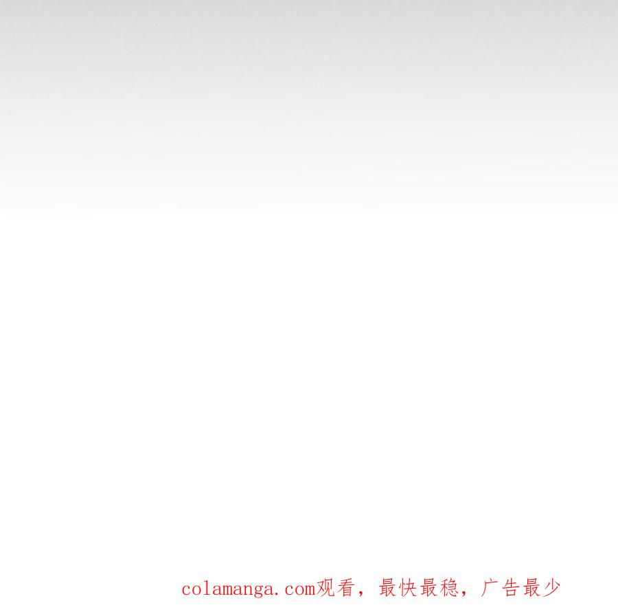 《男友半糖半盐》您可曾挂念过我？ 第120页