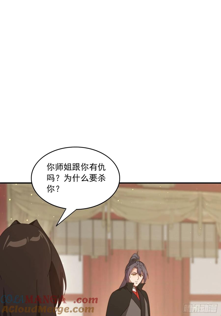 《签到九万年》187 今晚能陪陪我么 第7页