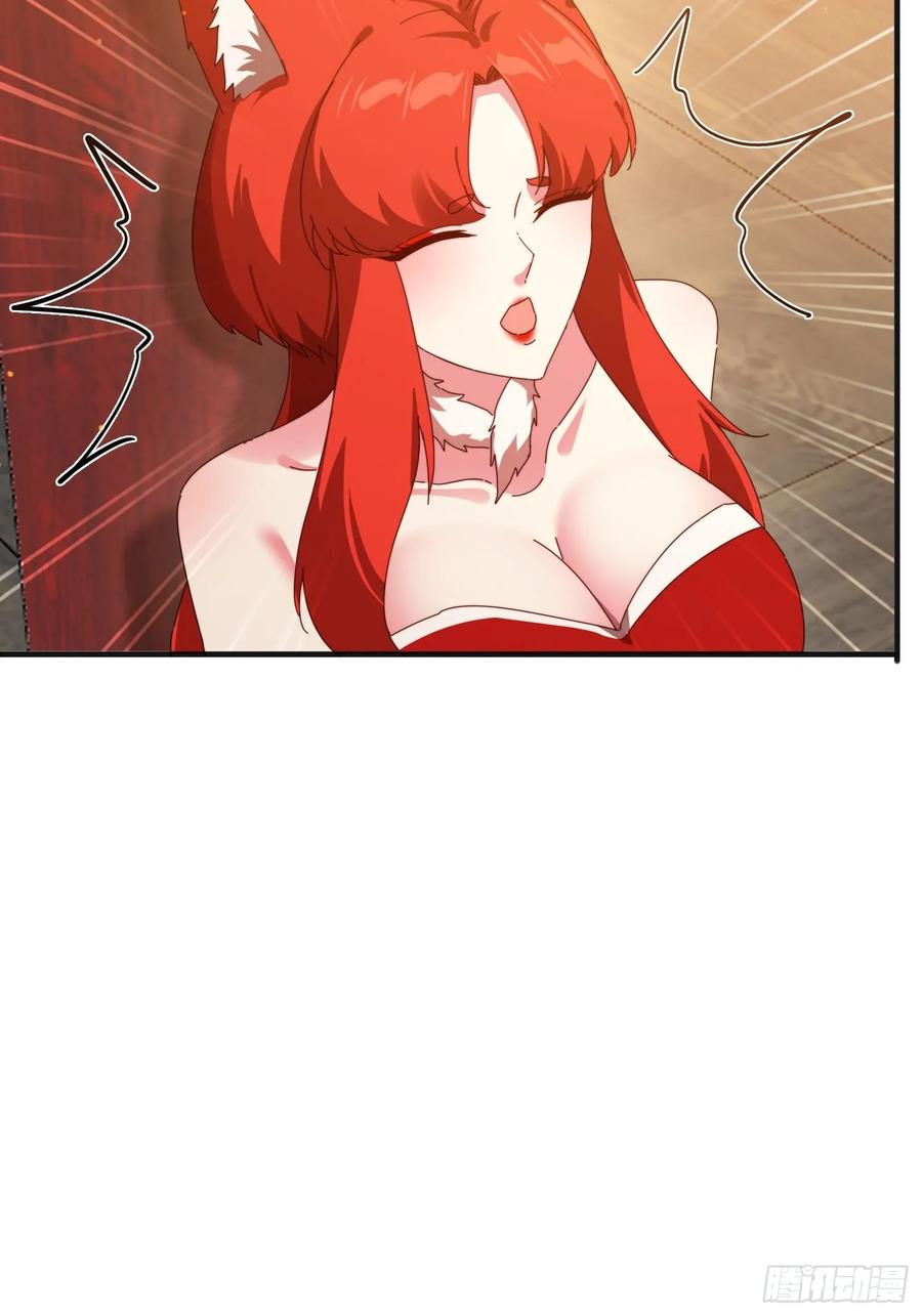 《签到九万年》187 今晚能陪陪我么 第5页
